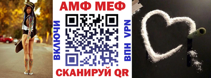 Амфетамин Розовый  продажа наркотиков  Ряжск 