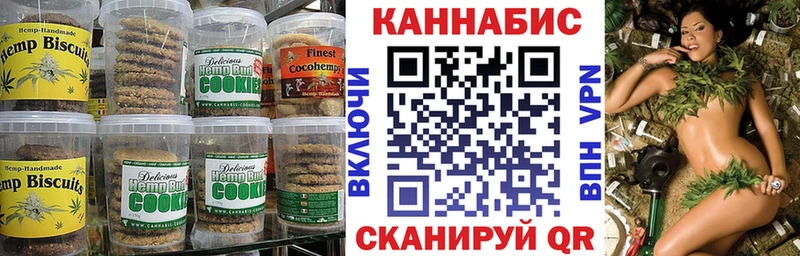 mega сайт  Ряжск  Cannafood конопля 