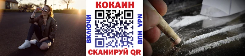 гидра ссылка  Ряжск  КОКАИН Columbia 