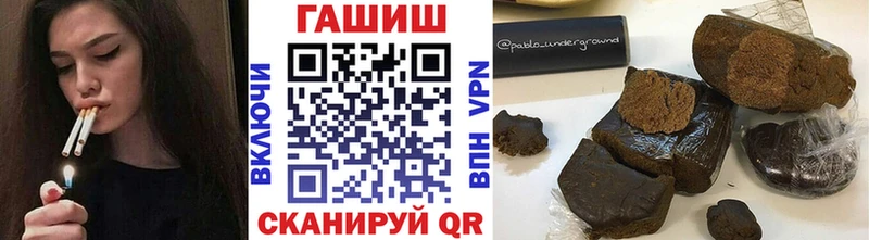 ГАШ Premium  дарнет шоп  Ряжск 