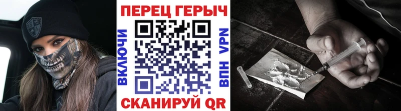площадка наркотические препараты  купить наркотики сайты  Ряжск  ГЕРОИН хмурый 