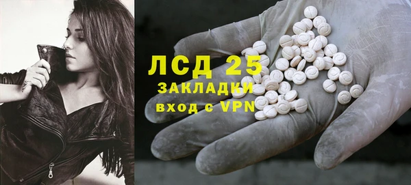 мет Сафоново
