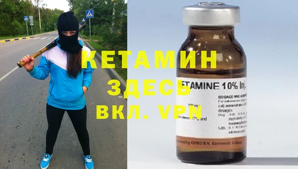 винт Саяногорск