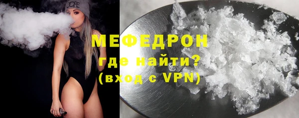 мет Сафоново