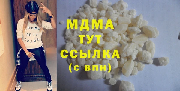 марихуана Сатка