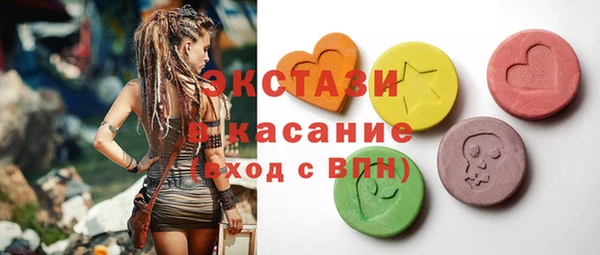 мефедрон Абдулино
