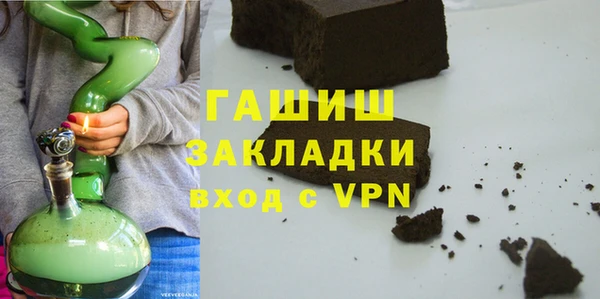 винт Саяногорск