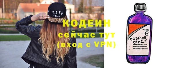 Альфа ПВП Абинск