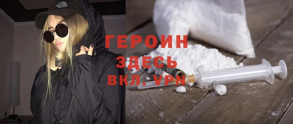мефедрон Абдулино
