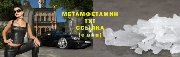 меф Гатчина