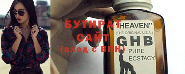 марихуана Сатка
