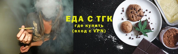 марихуана Сатка