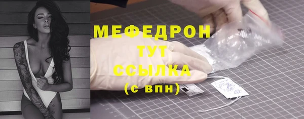 марихуана Сатка
