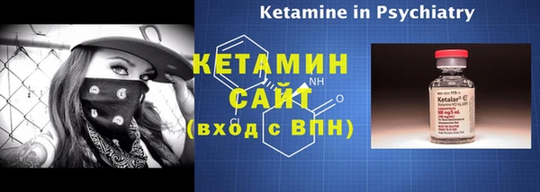 винт Саяногорск