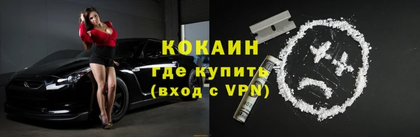 винт Саяногорск