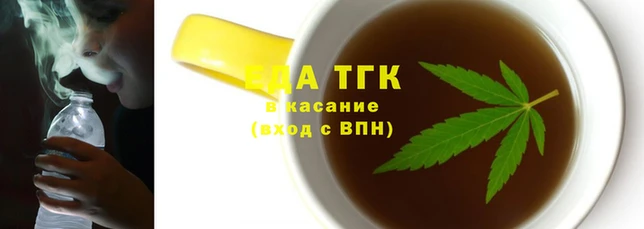 мефедрон Абдулино