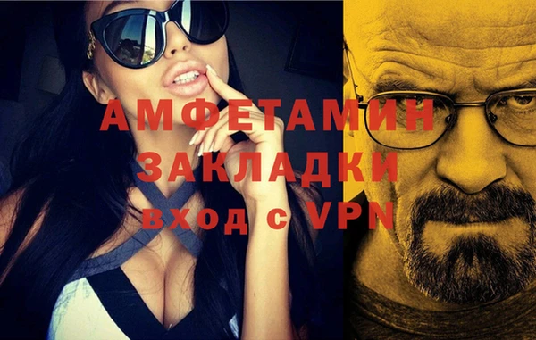 мефедрон Абдулино