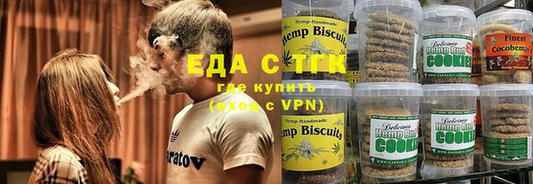 стафф Гвардейск