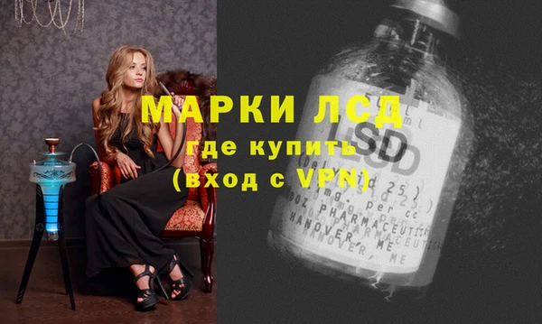 мефедрон Абдулино