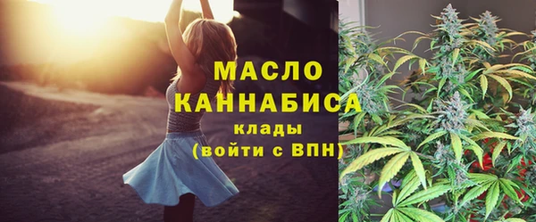 мефедрон Абдулино