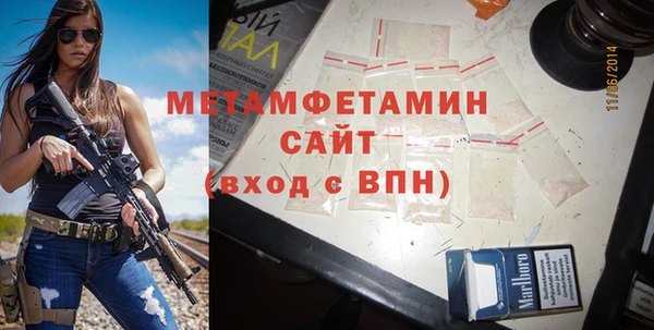 мефедрон Абдулино