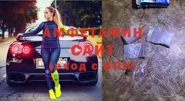 мет Сафоново