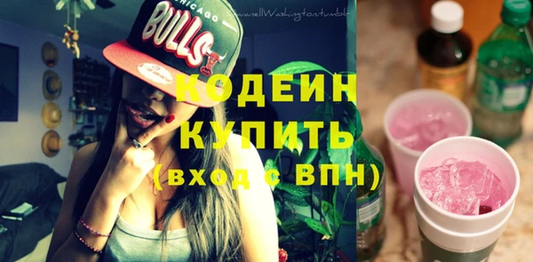 винт Саяногорск