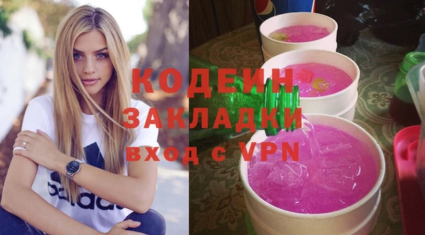 Альфа ПВП Абинск