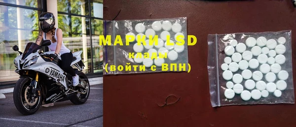 Альфа ПВП Галич