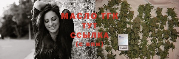 мет Сафоново