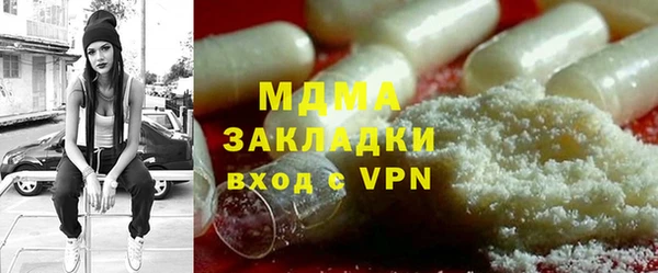 Альфа ПВП Абинск