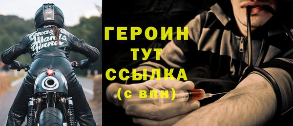 мет Сафоново