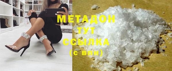 винт Саяногорск