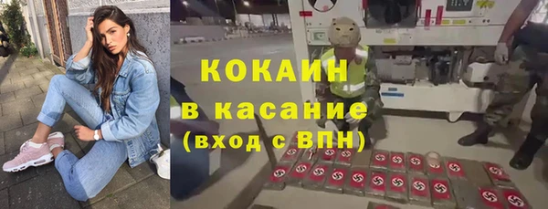 мефедрон Абдулино