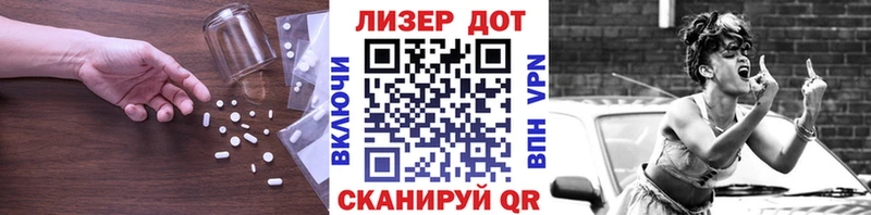 LSD-25 экстази кислота  Ряжск 