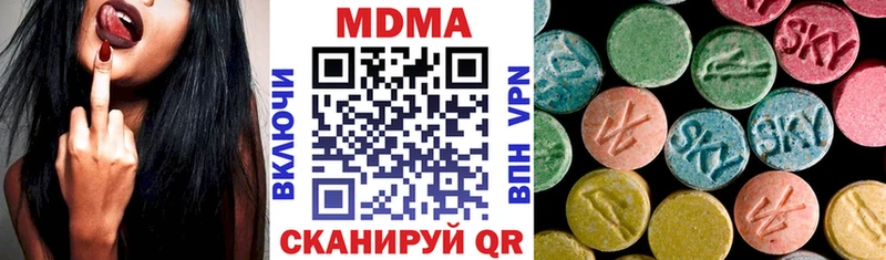omg зеркало даркнет сайт Ряжск MDMA VHQ