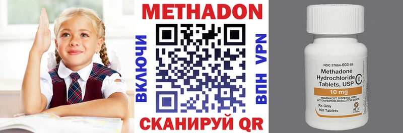 OMG как войти  Ряжск  Метадон мёд 