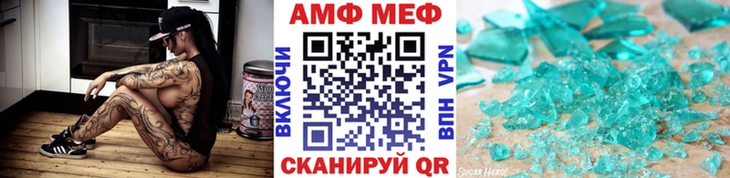 МЕТАМФЕТАМИН мет Ряжск