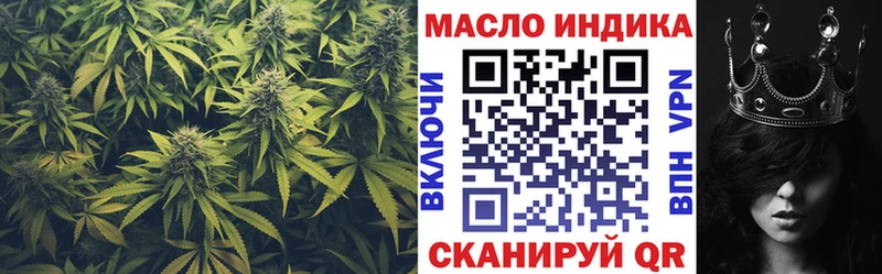Дистиллят ТГК концентрат  цены   мориарти какой сайт  Ряжск 