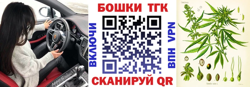 Конопля THC 21%  купить  цена  omg онион  Ряжск 